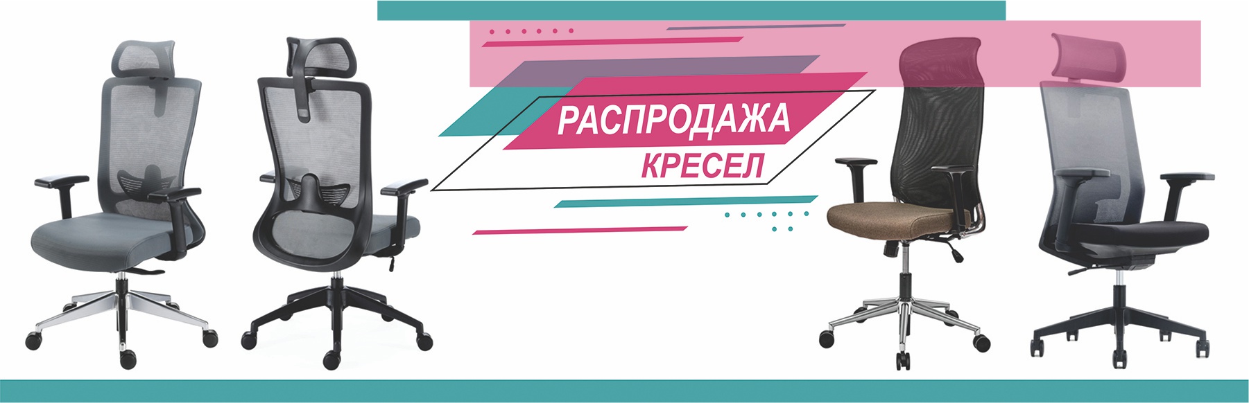 Slide background